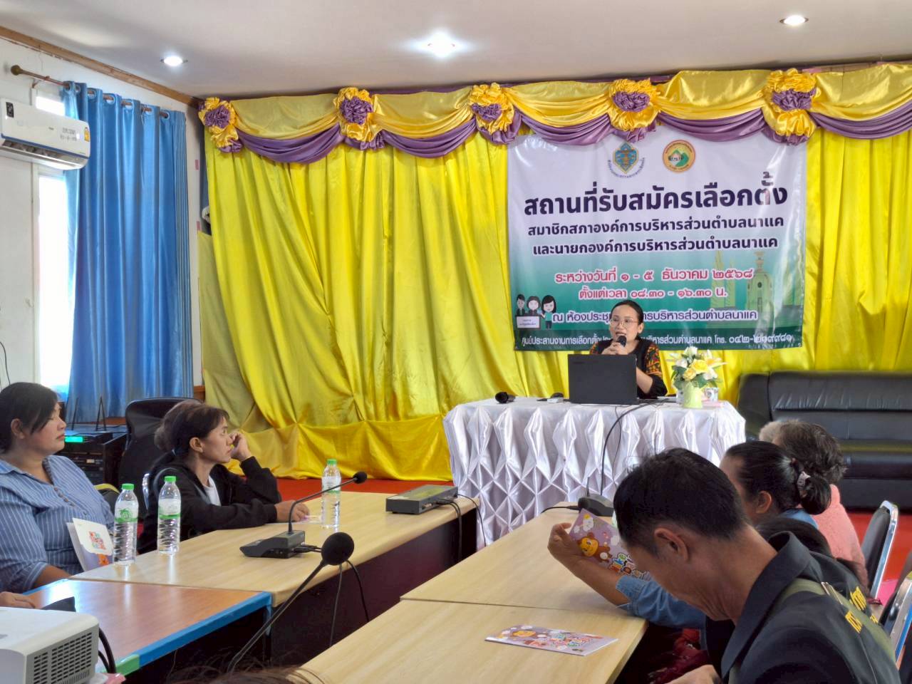 พช.นายูงดำเนินโครงการสร้างสัมมาชีพชุมชนครัวเรือนที่ได้รับผลกระทบด้านอาชีพและรายได้ที่ศักยภาพและสามารถพัฒนาได้